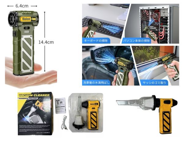 &u+ SOPLADOR ALTA POTENCIA MINI INALAMBRICO PC AUTO